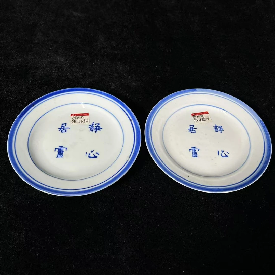 Lot33:  青花盘一对 D：14.4cm