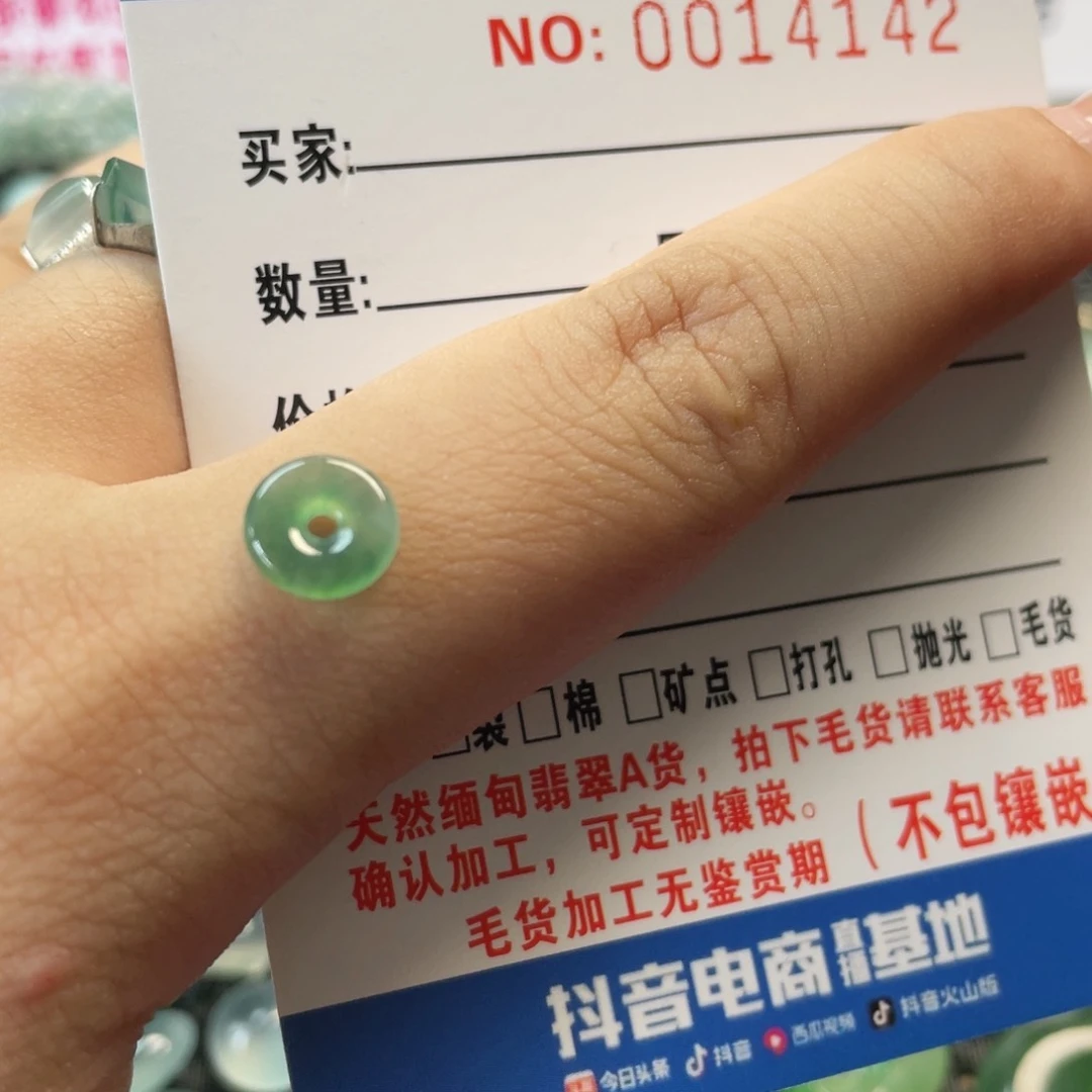 翡翠挂件未镶嵌    翡翠