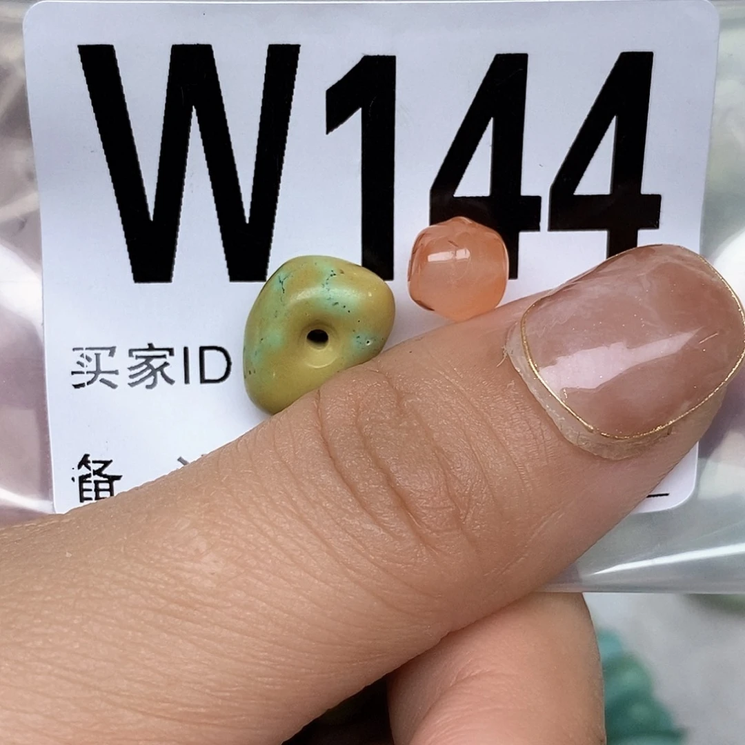 南红玛瑙配饰未镶嵌缘****屋