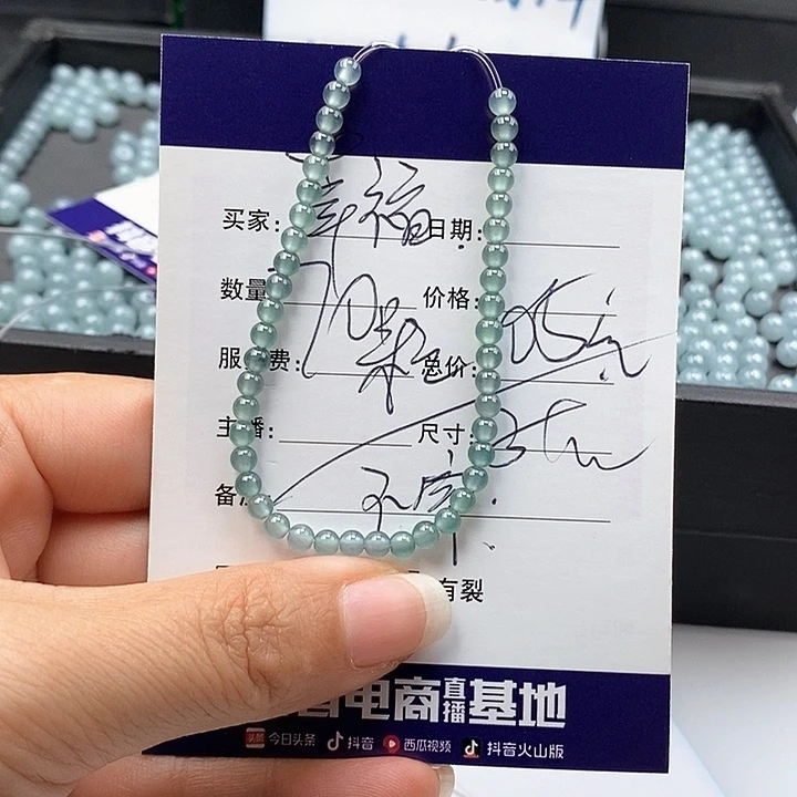 幸***福翡翠未镶嵌手链散珠多样性自选