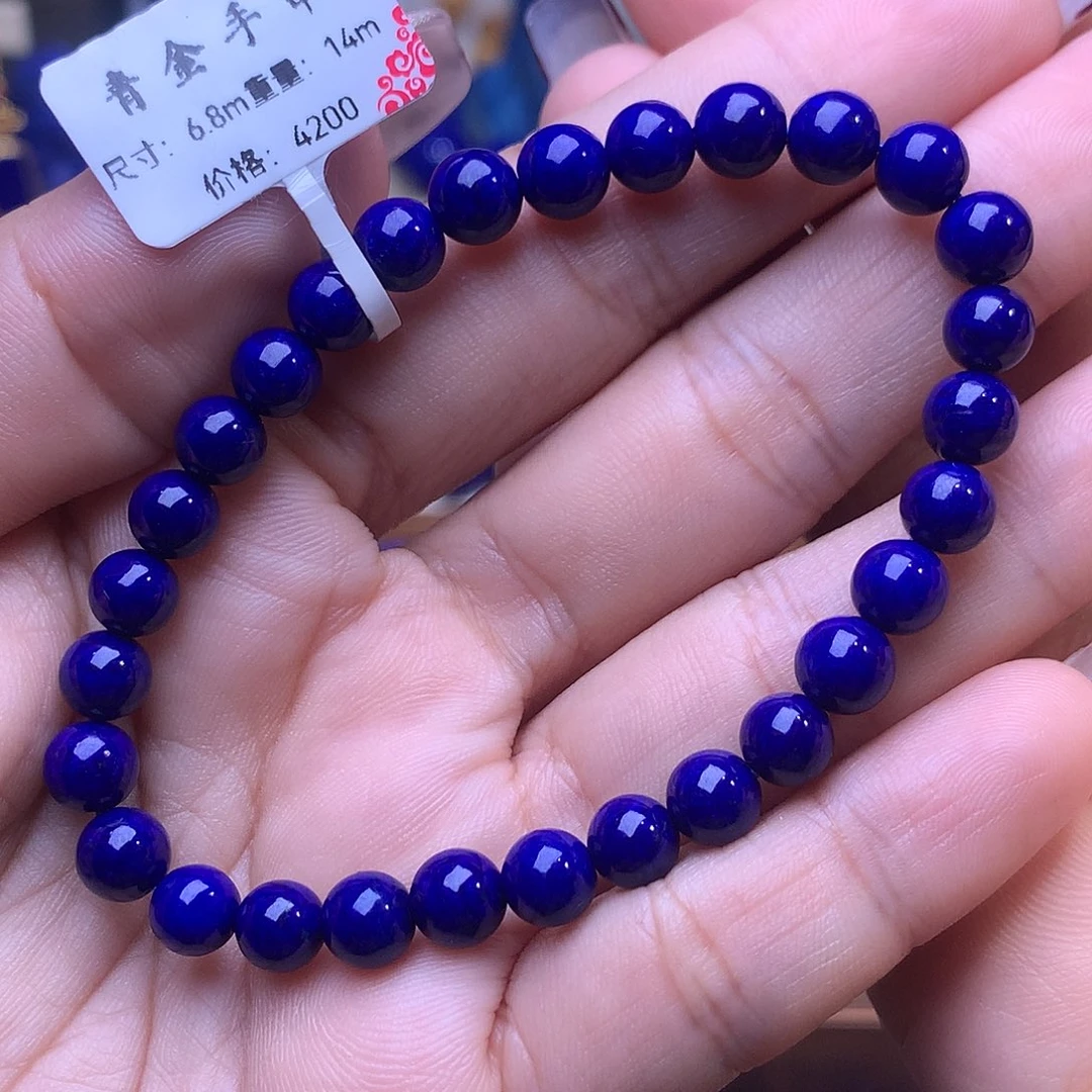 顾***澈青金石未镶嵌6.8m纯