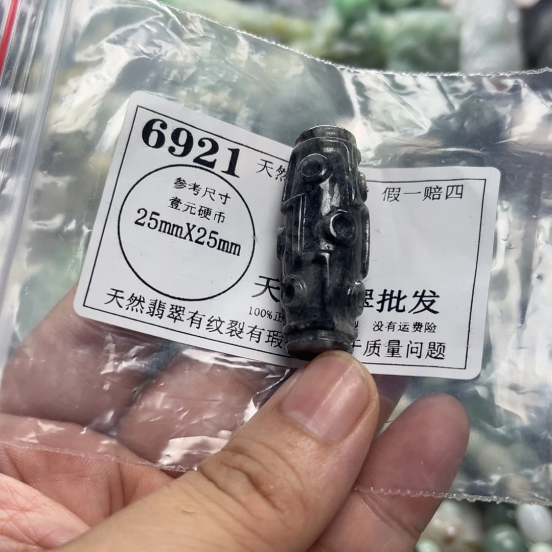 颈饰未镶嵌翡翠6921
