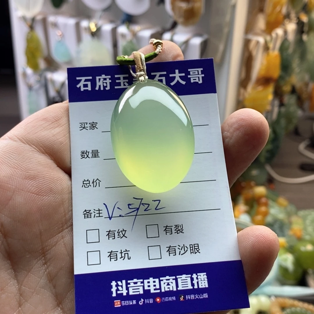 椰****蛇纹石玉未镶嵌颈饰