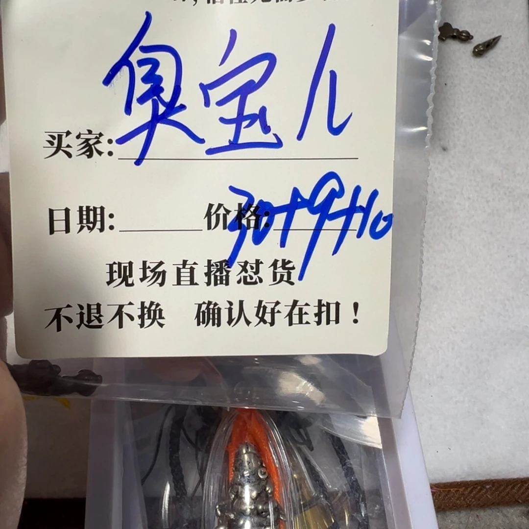 石英石铁合金臭****甜珠子Z珠子是在