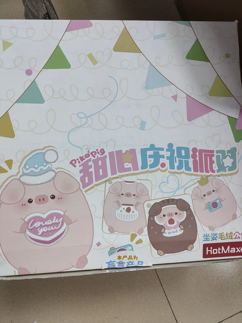 【拆盒】 甜心庆祝派对潮玩惊喜盲盒