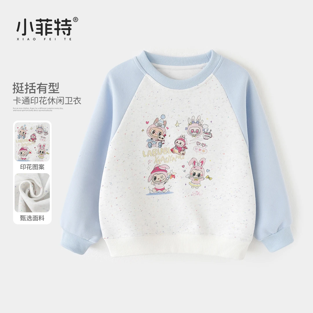 小菲特女童秋装新款卡通卫衣中大童儿童时尚休闲上衣BGYQ52946