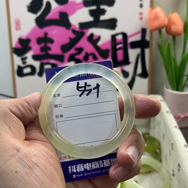 蛇纹石玉手镯未镶嵌190