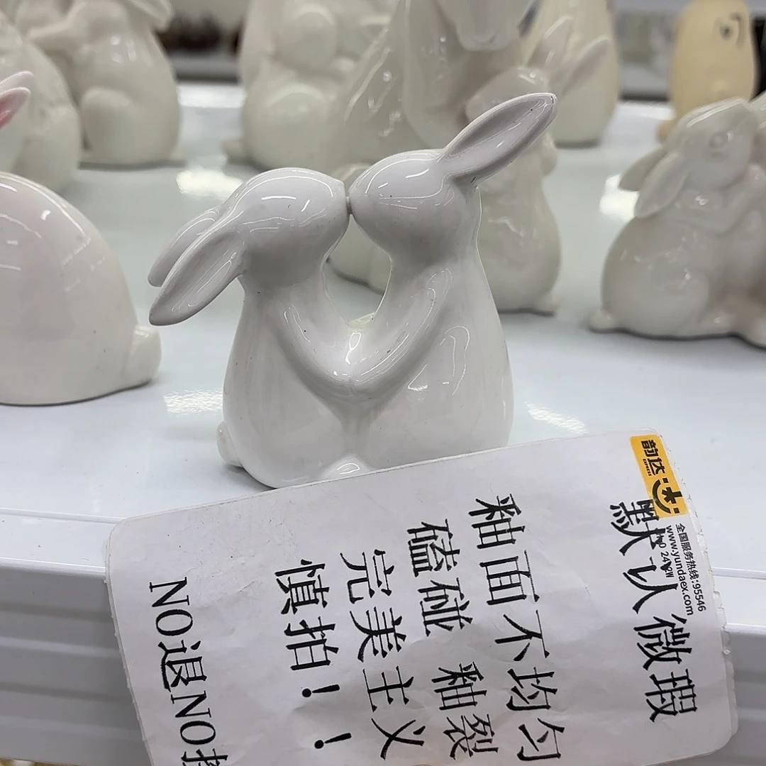 陶瓷陶瓷摆件 默认微瑕 NO退NO 换 普通地区满28包邮