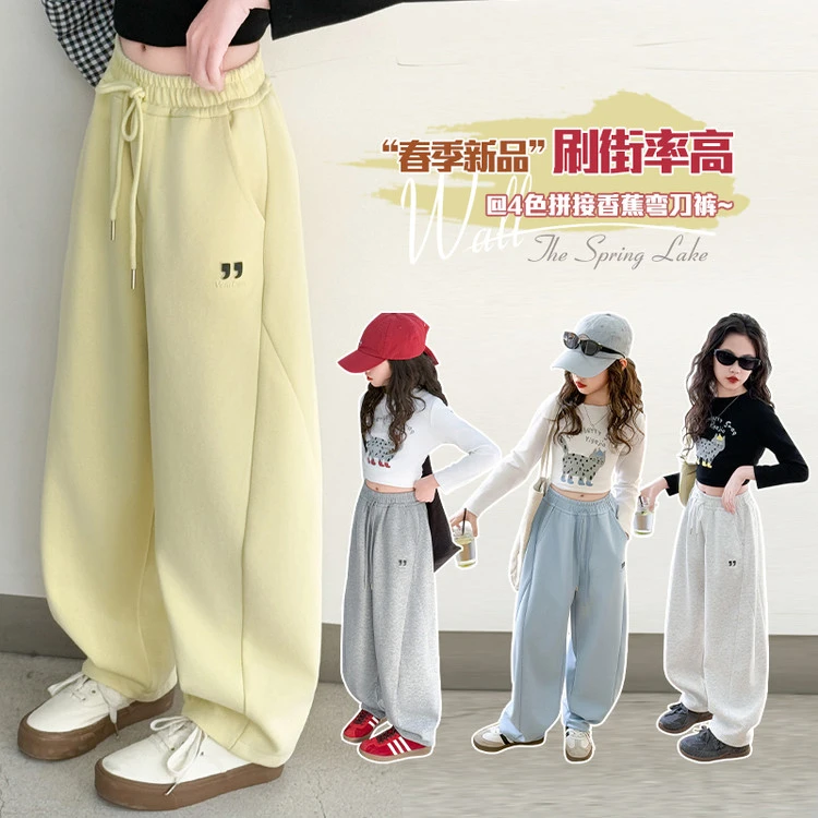 女童春装卫裤2025新款儿童洋气韩版女孩春秋季裤子字母休闲运动裤