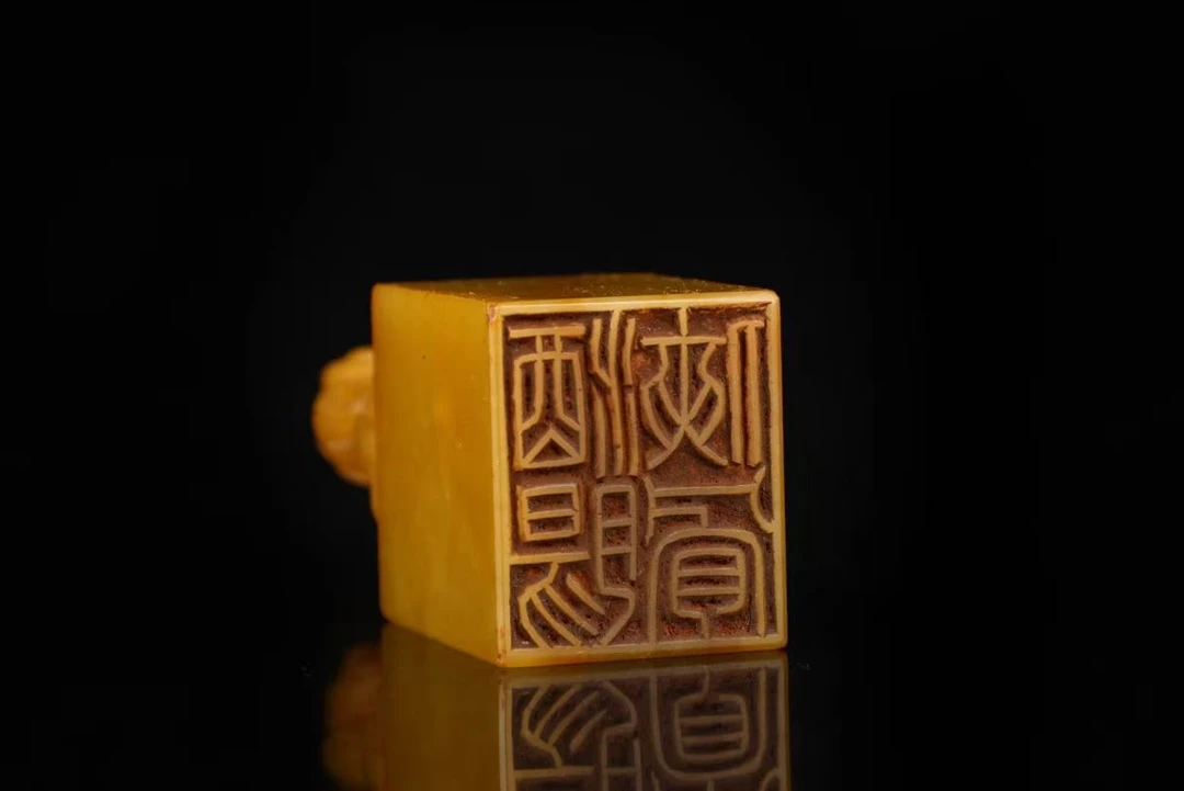 寿山石新号开播福利