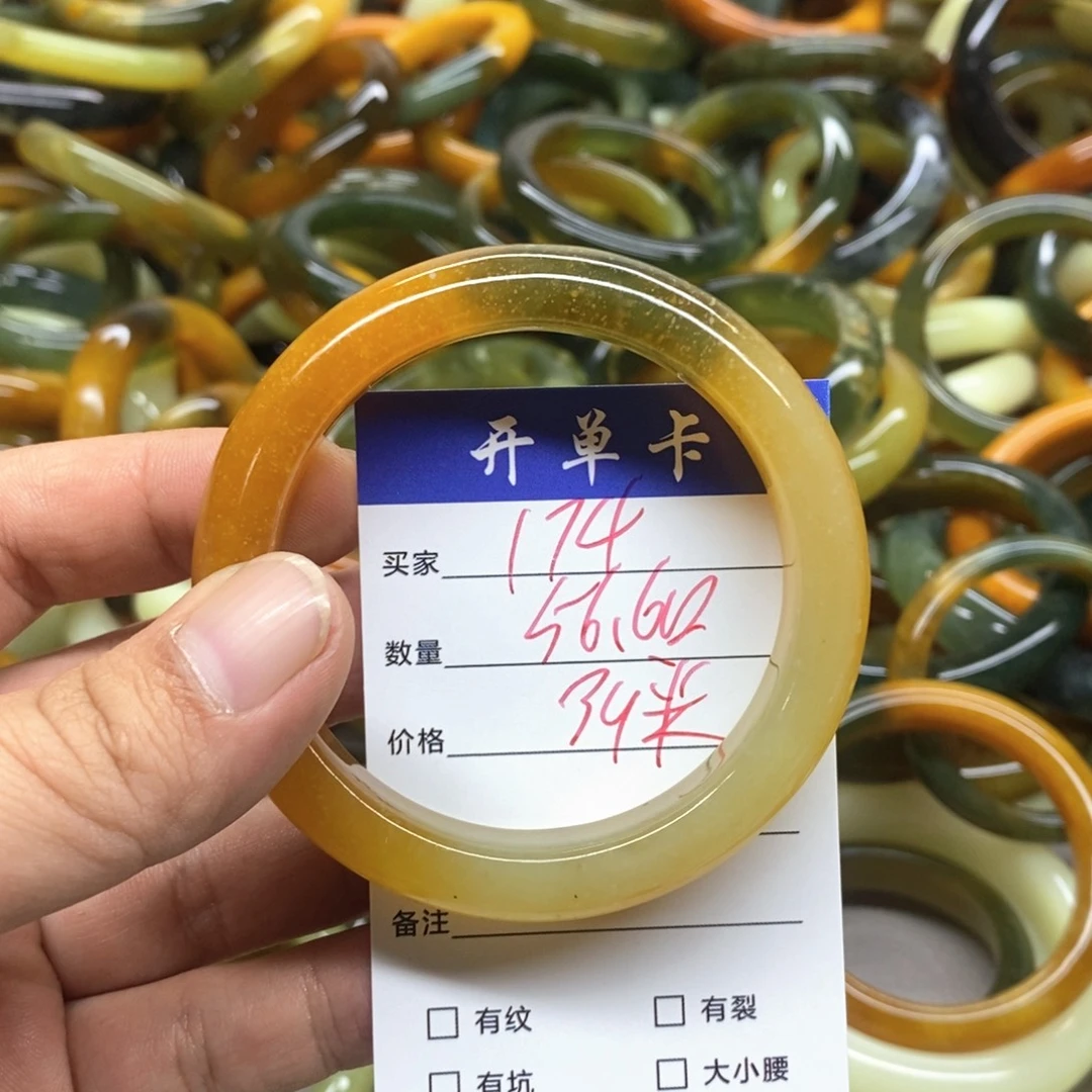 蛇纹石玉未镶嵌手镯