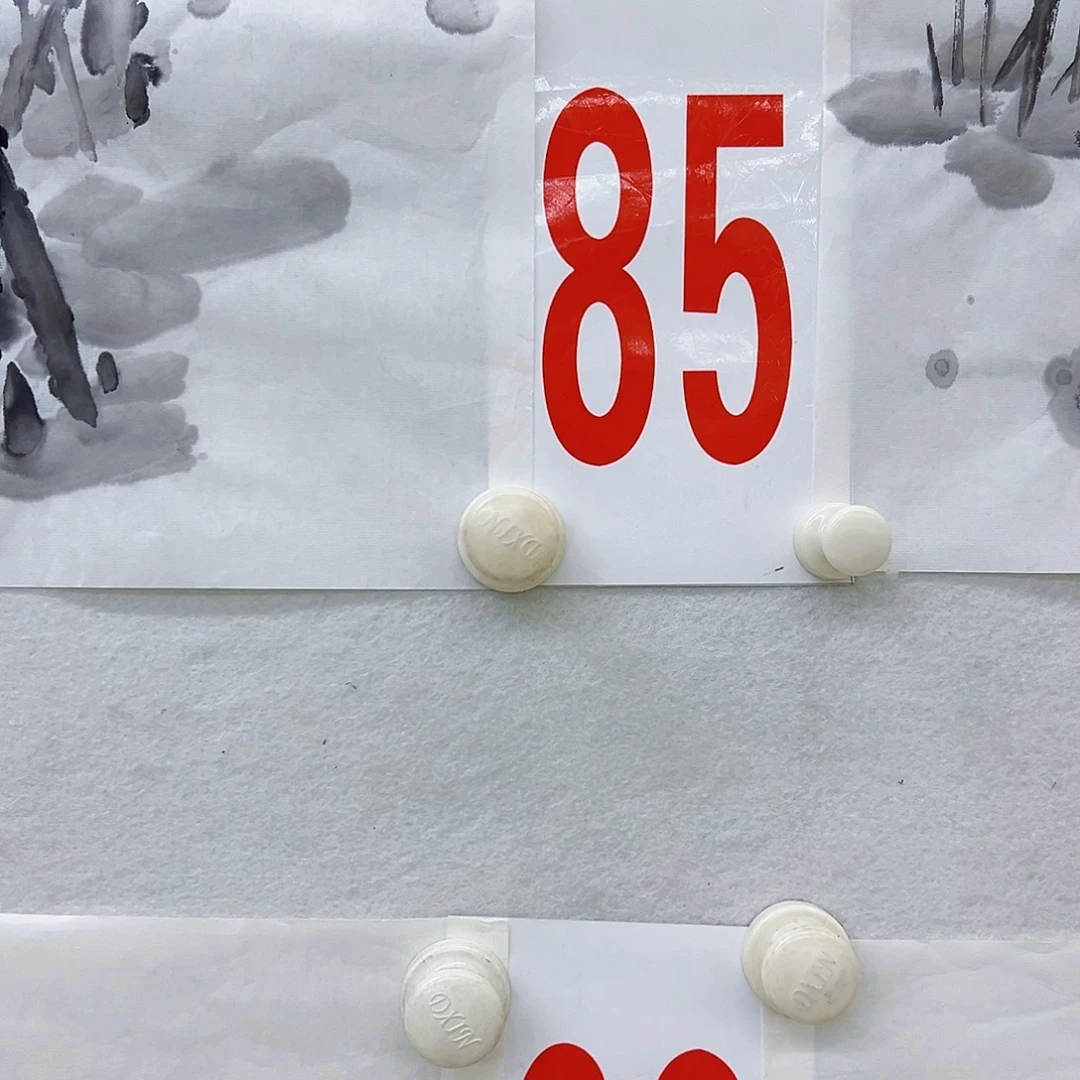 书法杜****馆A85aaaaaaaaaaaa