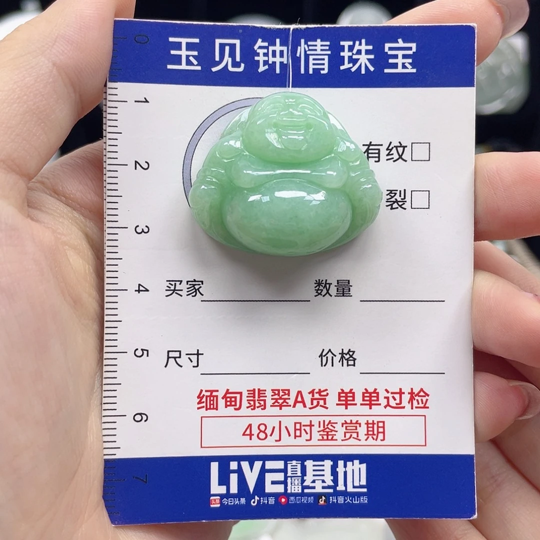 荷***店翡翠未镶嵌颈饰佛公