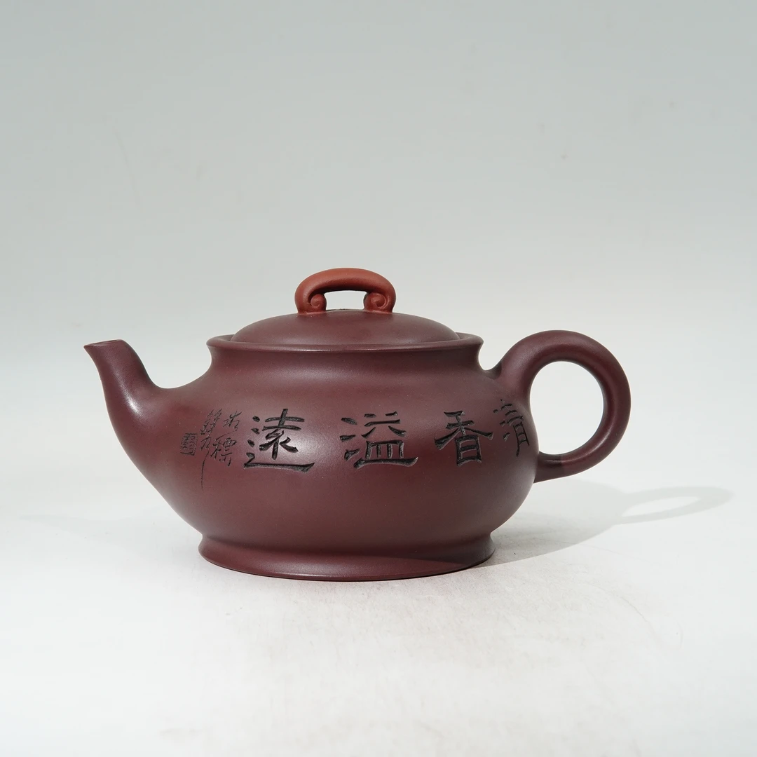 曲壶-郑求标-国高工-深井紫泥-450cc