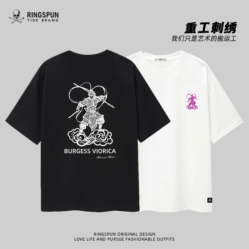 【猴子】男女同款重磅280g纯棉刺绣短袖男2025新款男士半袖夏季T恤