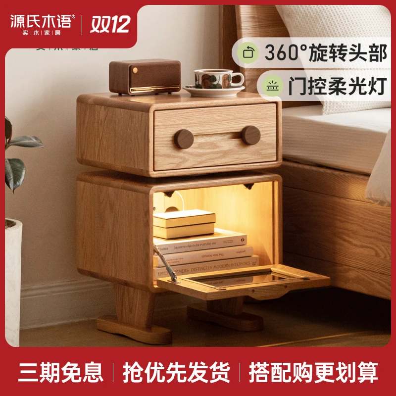 实木床头柜卧室橡木简约带灯置物柜靠墙原木床边柜Y00A31