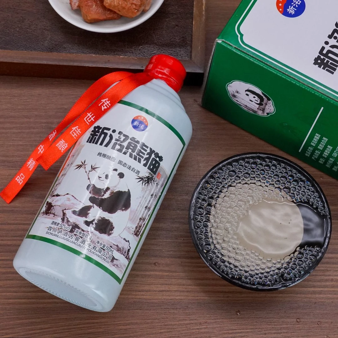 新洺熊猫酒浓香型优级纯粮白酒自饮口粮酒52度500ml