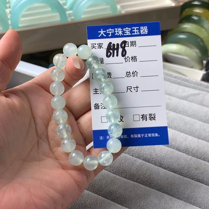 未镶嵌蛇纹石玉手链自***男6418