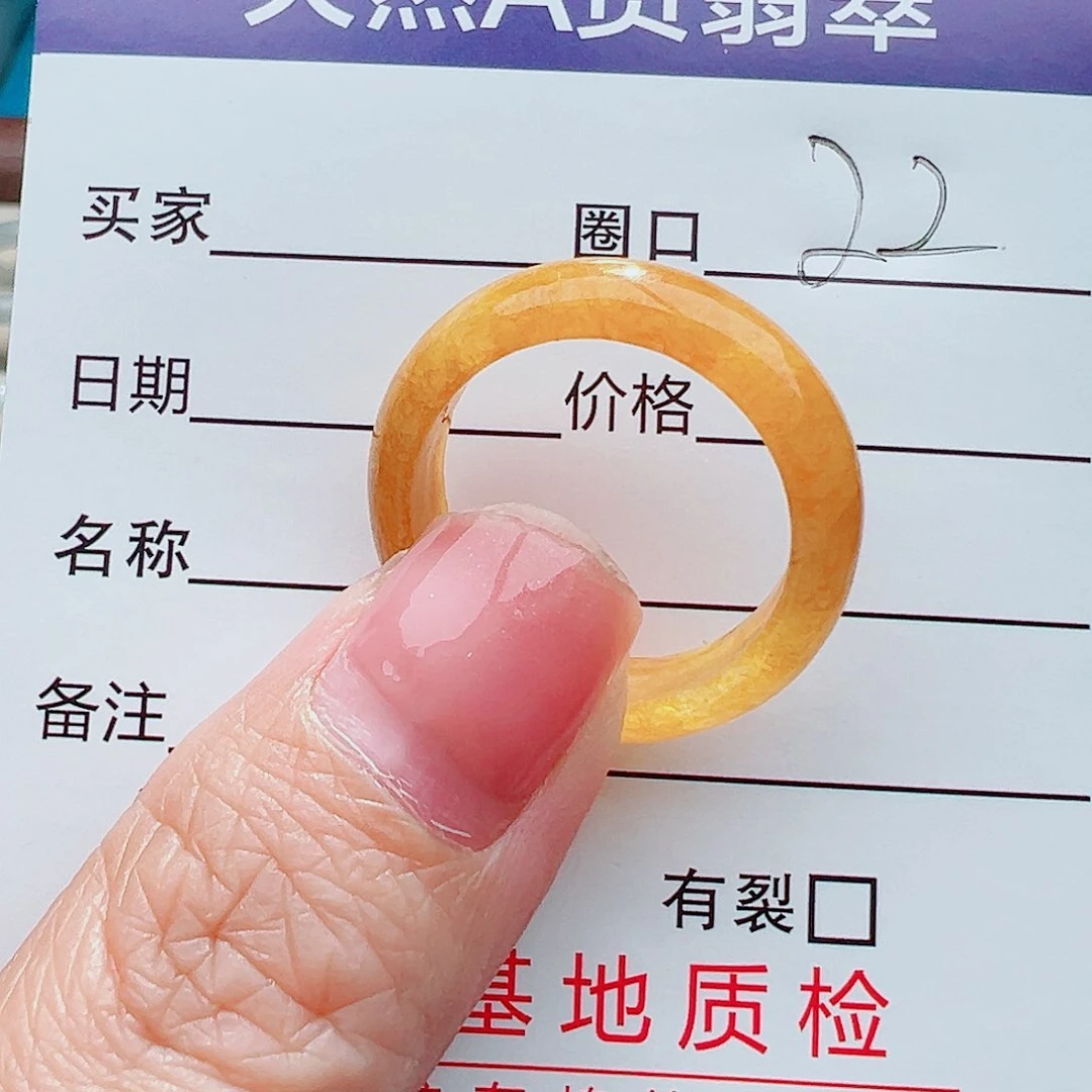 未镶嵌戒指翡翠戒指