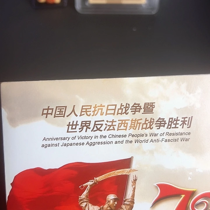 其他普通金属点一OO59310001