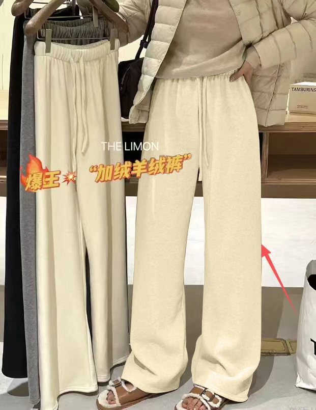 过冬神裤！冬季加绒休闲裤女冬垂感显瘦阔腿糯米裤191