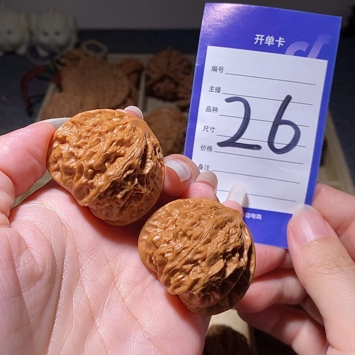 把件文玩核桃血灯笼有修