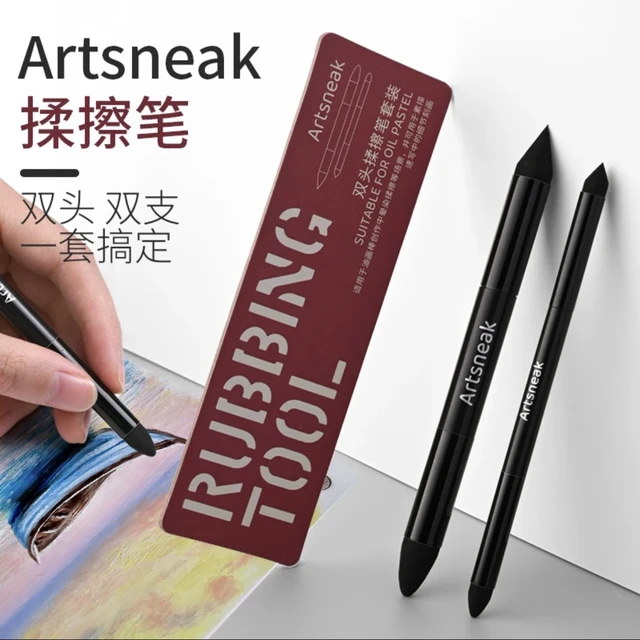 油画棒专用晕染笔重彩揉擦笔画画软头蜡笔过渡海绵工具擦球揉搓