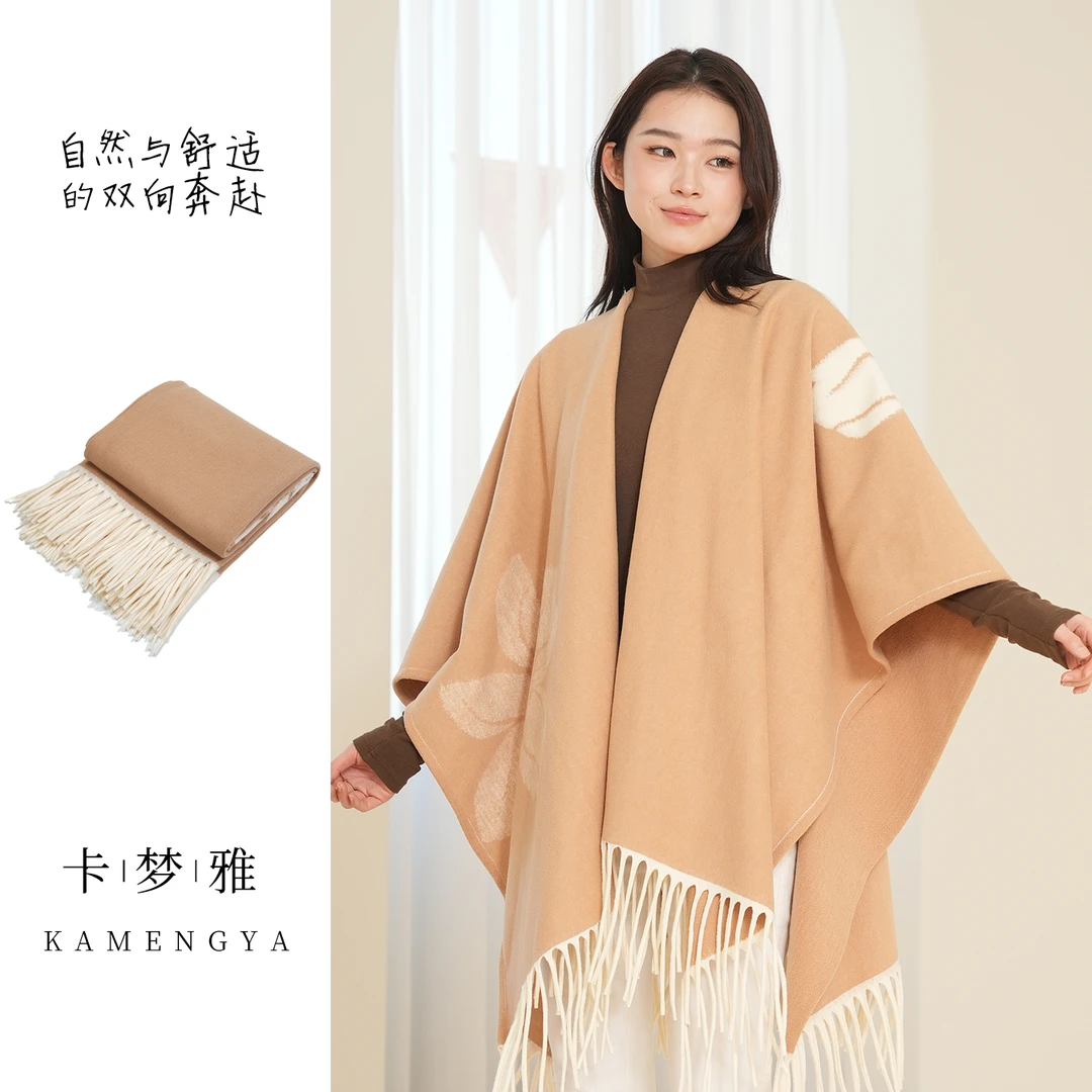 高级感慵懒风针织披肩女秋季外搭洋气围巾斗篷