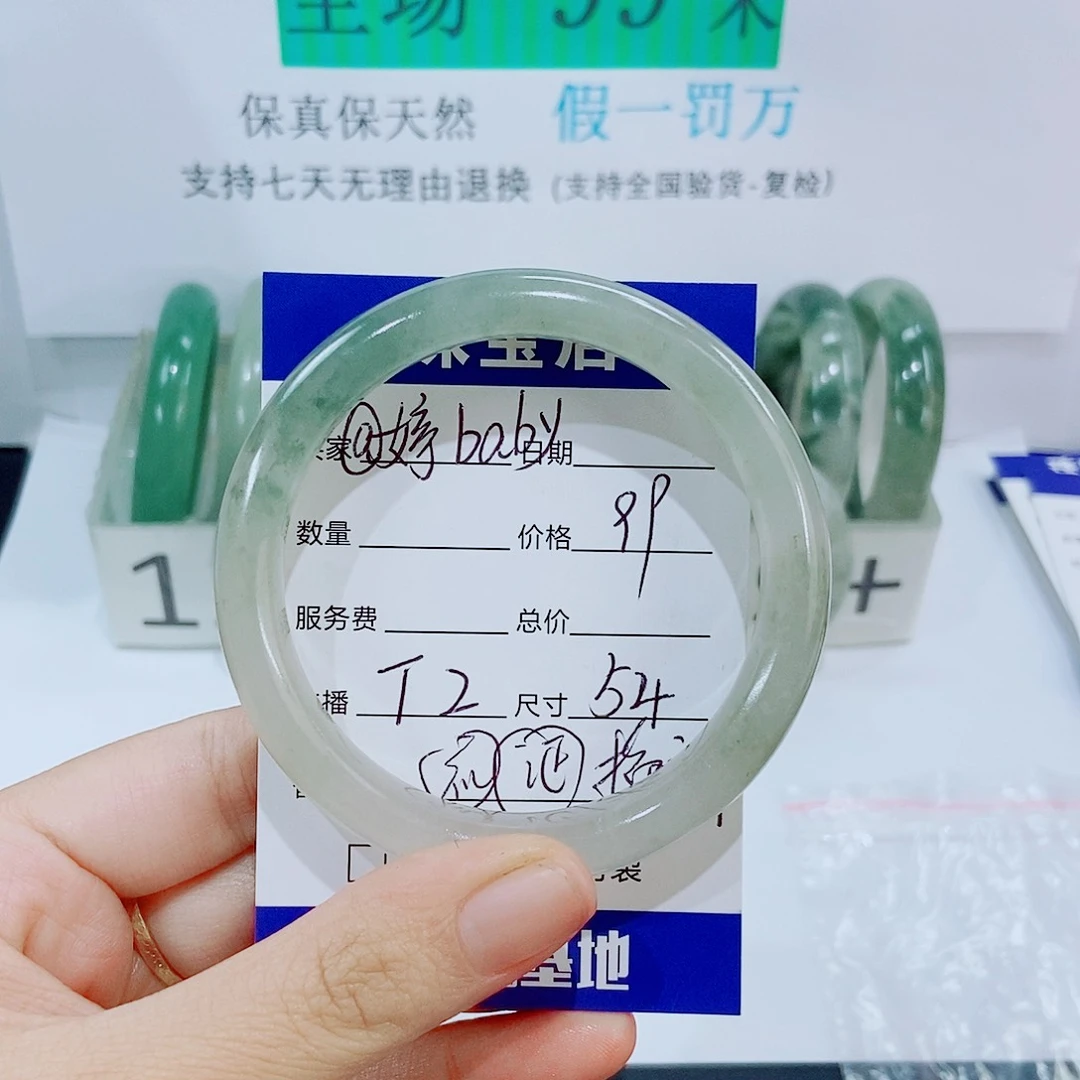 未镶嵌手镯石英质玉T2