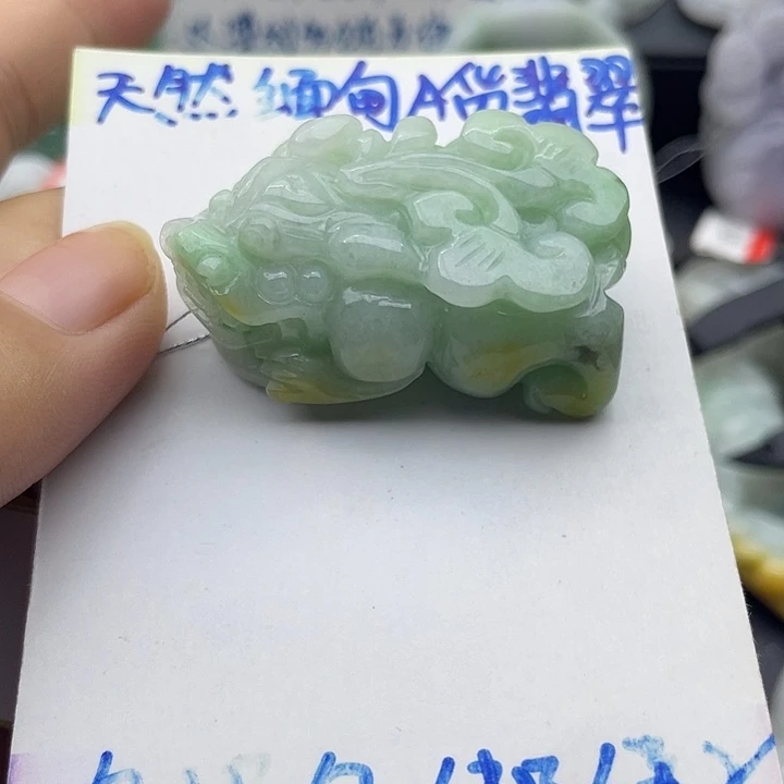 翡翠未镶嵌颈饰天然翡翠