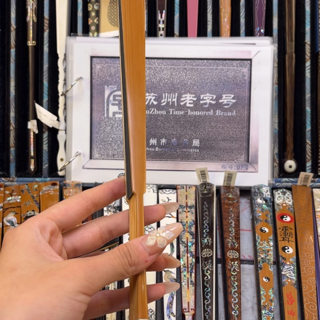 卡***我扇子手工制作折扇