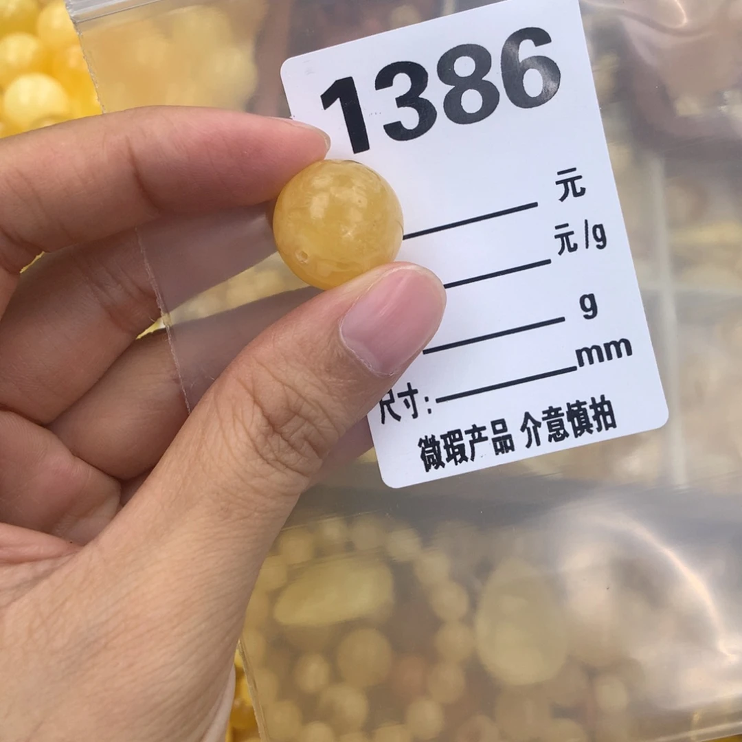 未镶嵌琥珀珠宝奇石16.5