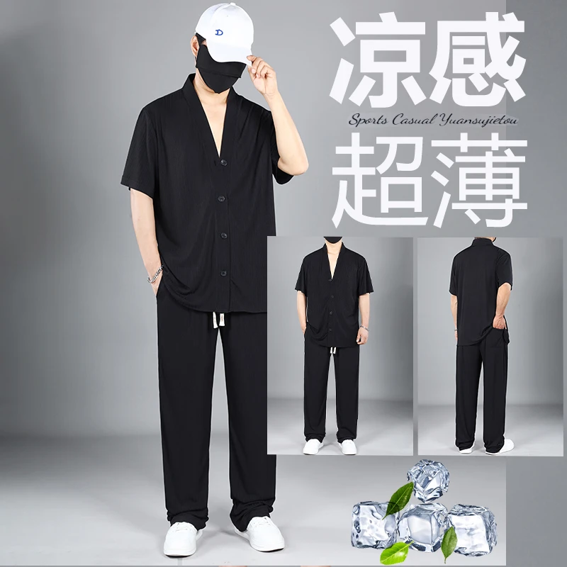 夏季宽松透气大码男士V领短袖潮流休闲套装长裤高级感纯色两件套