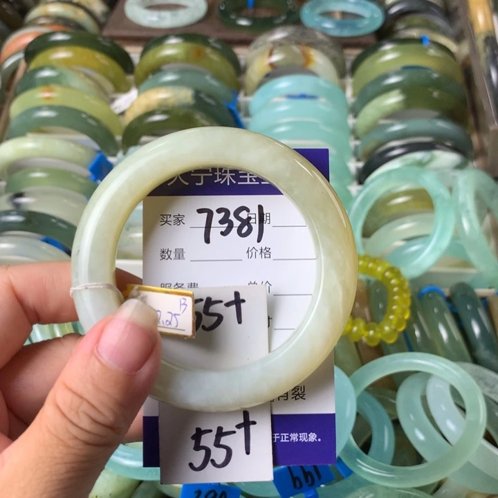 未镶嵌蛇纹石玉手镯7381