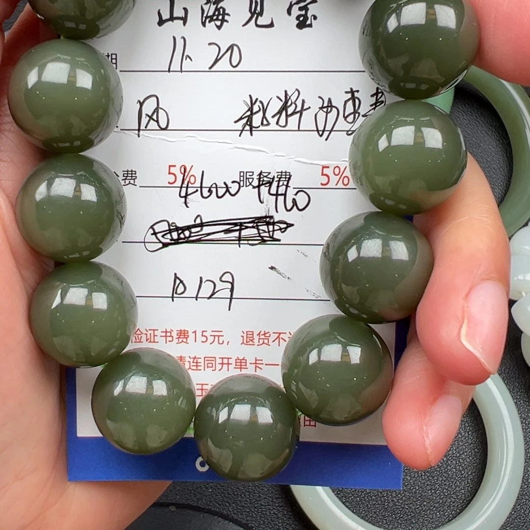 未镶嵌手串和田玉风**淡