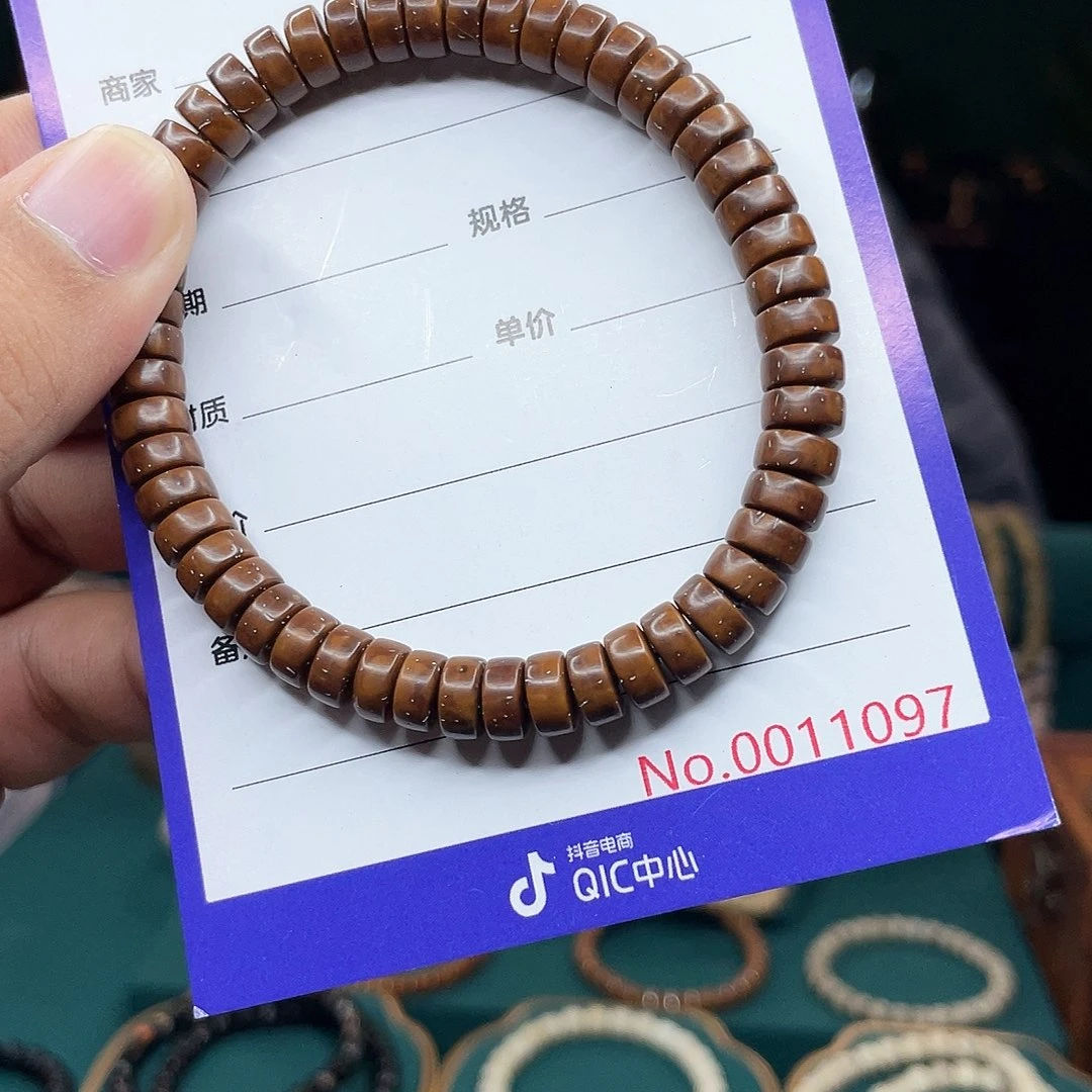 手串星月菩提紫金鼠