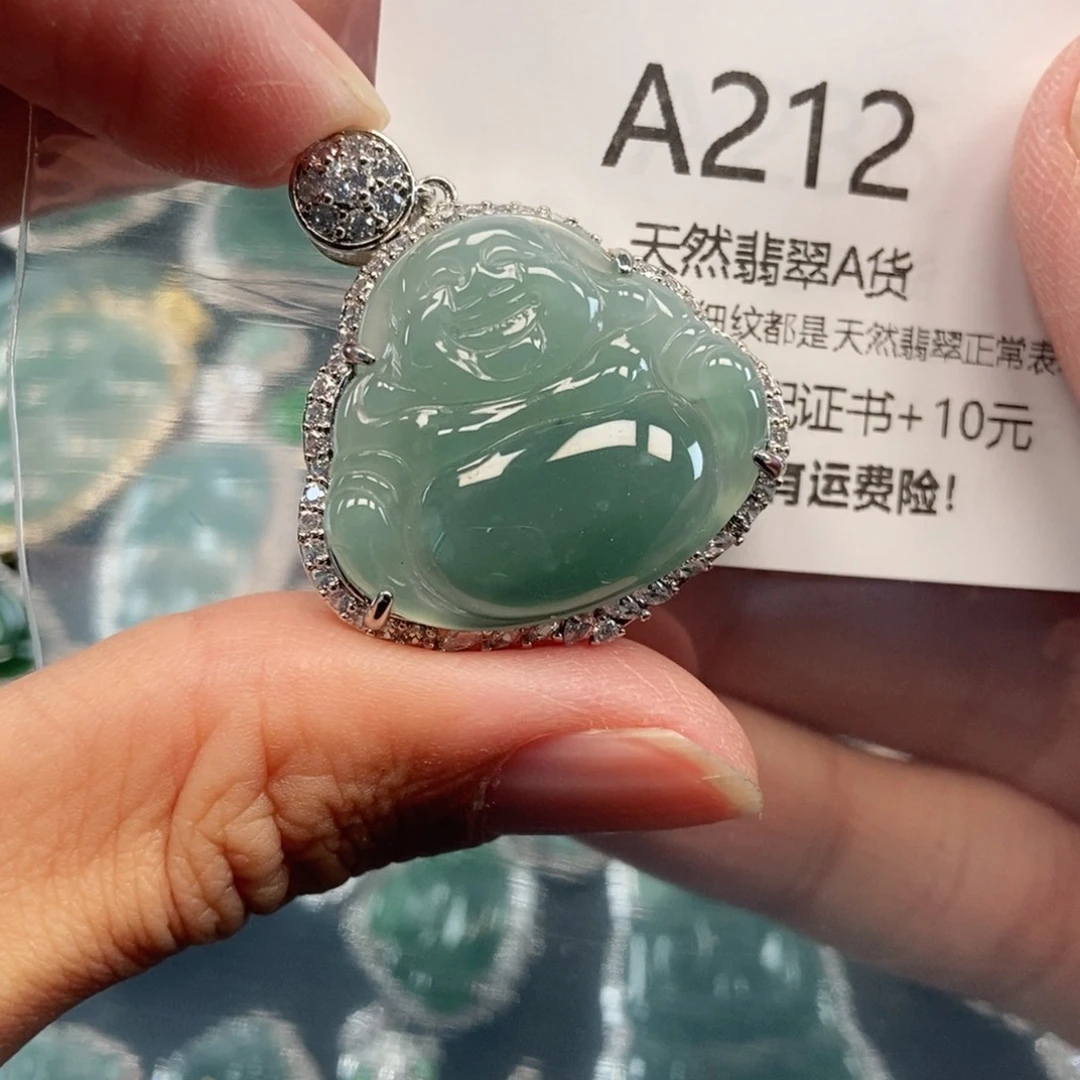 【闪购商品】翡翠吊坠(不含链)未镶嵌