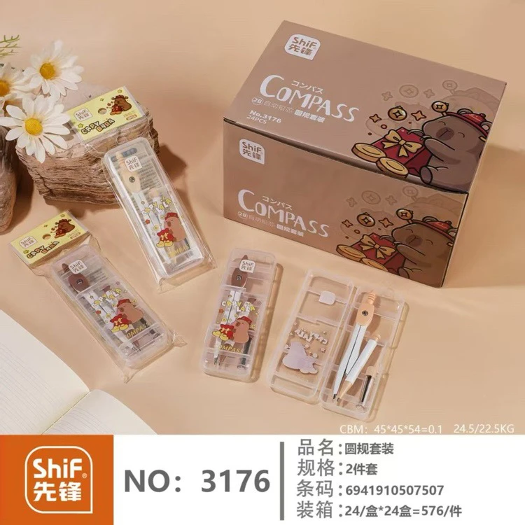 3176先锋东禾圆规两件套-24盒
