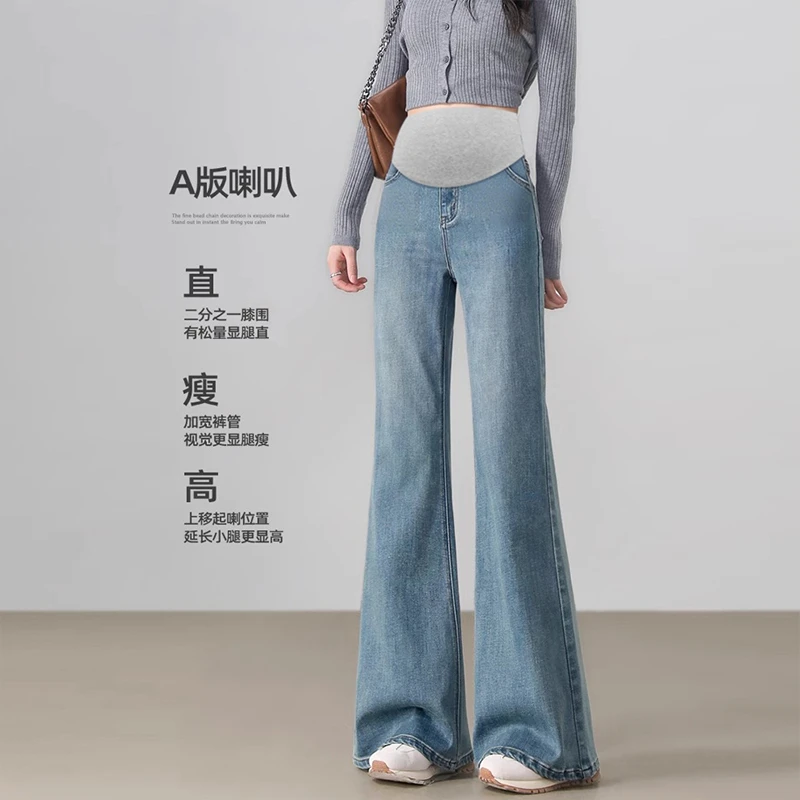 孕妇阔腿裤春秋新款外穿时尚直筒裤子大喇叭阔腿拖地长裤子女