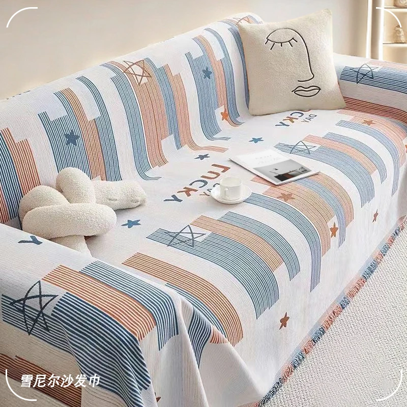 雪尼尔四季通用多色可选沙发盖布巾全盖防滑防猫沙发套罩