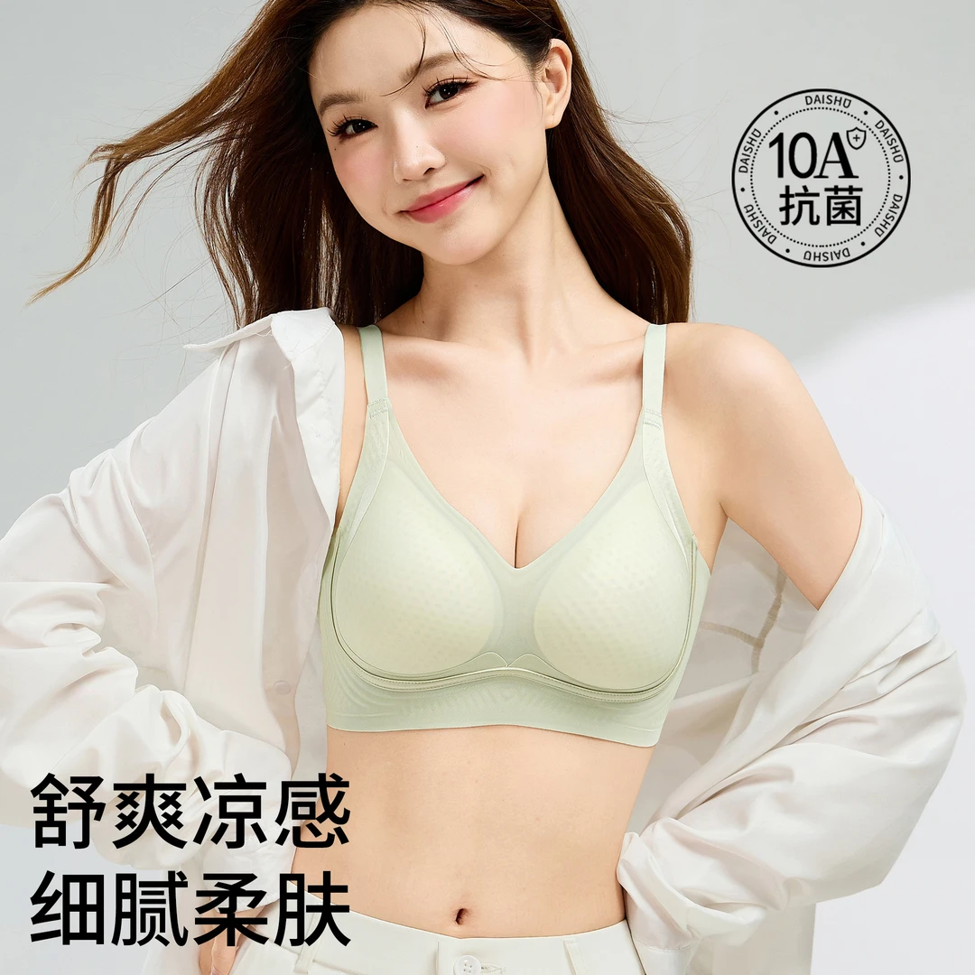舒适无痕10A抑菌内衣女薄款小胸聚拢软支撑果冻条透气胸罩1888-9