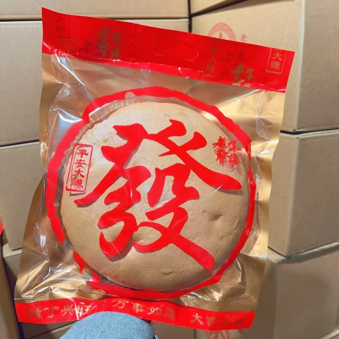 拜神发财包鸡蛋大发糕休闲香软好吃真材实料潮汕节料超大号蛋糕