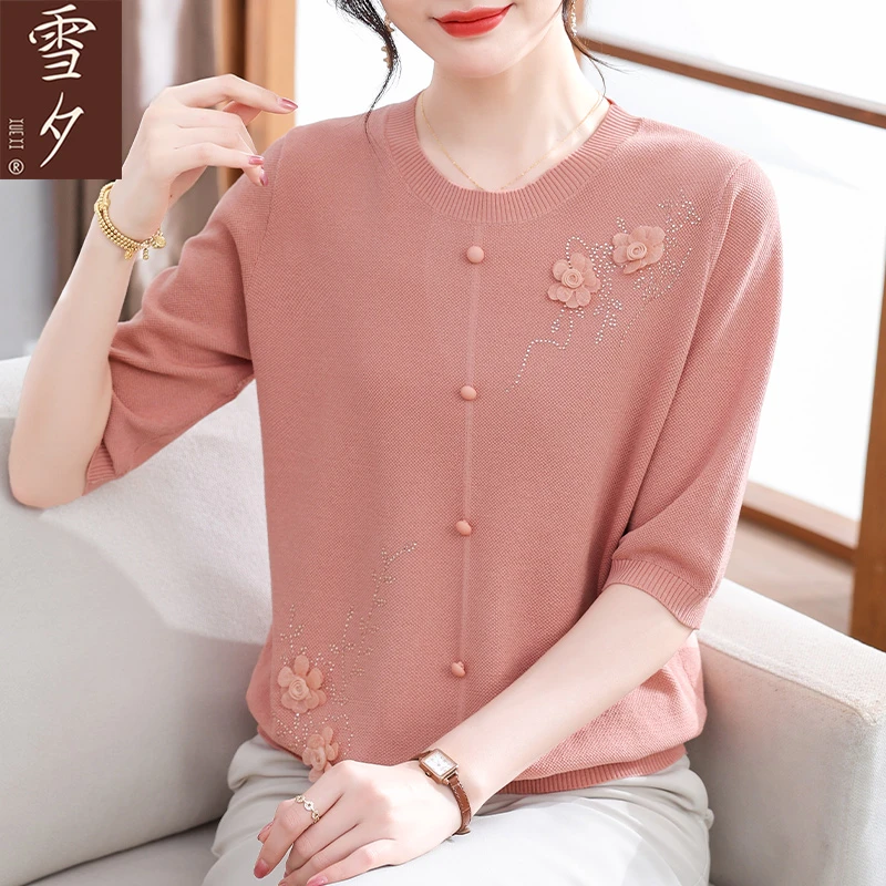 妈妈夏装2025新款短袖冰丝绣花小衫40岁中老年女时尚年轻针织上衣