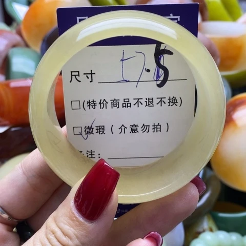 石英质玉手镯未镶嵌