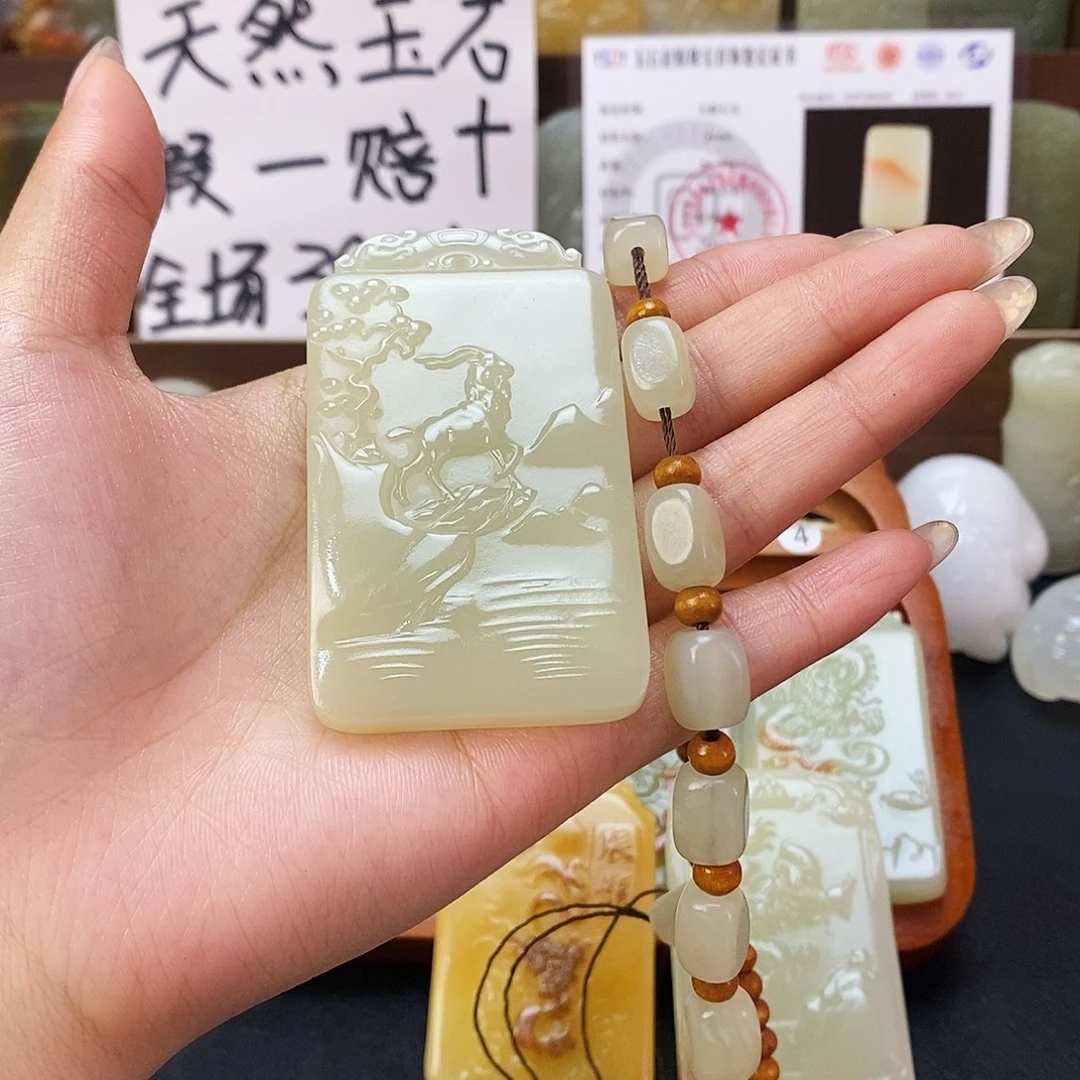 新疆昆仑山料方解石玉