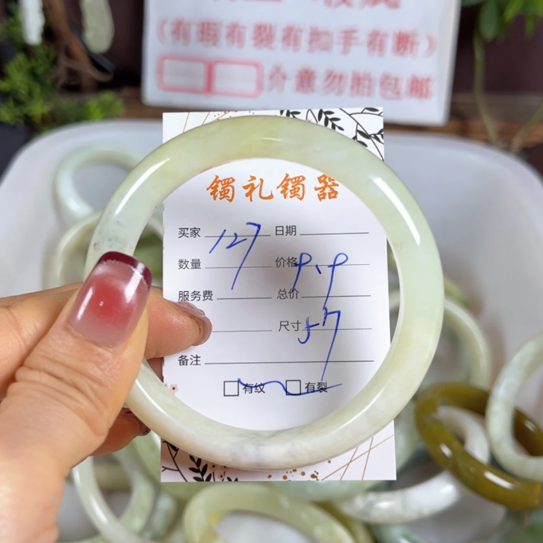 【闪购商品】蛇纹石玉手镯未镶嵌