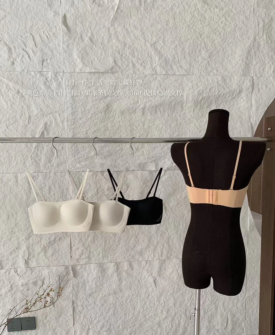 HW@6073粉底液无肩带隐形内衣（蹦迪不掉）