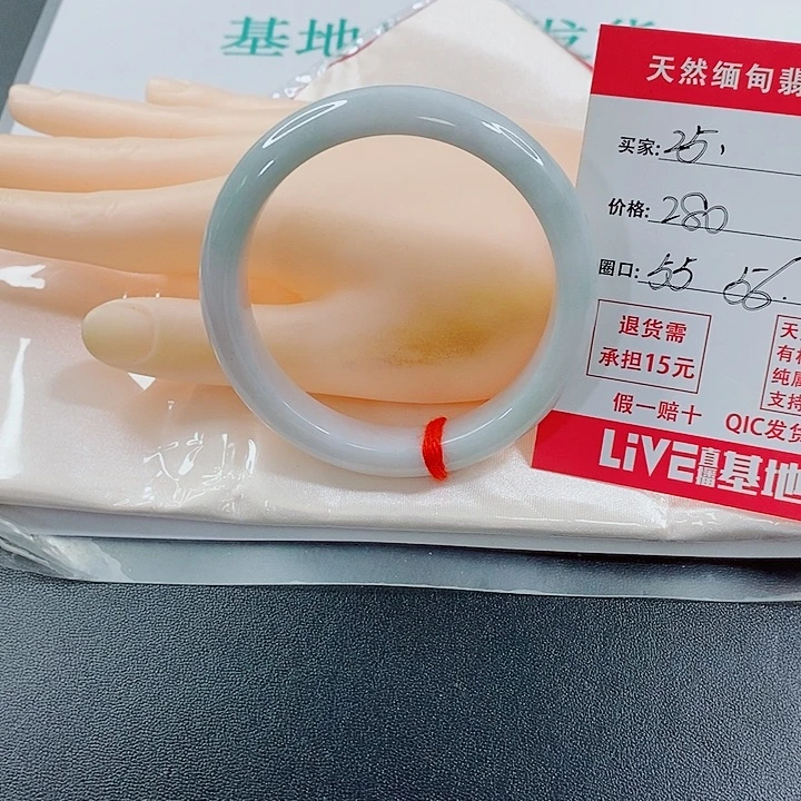 翡翠未镶嵌手镯天然25