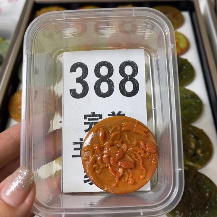 蛇纹石玉未镶嵌挂坠