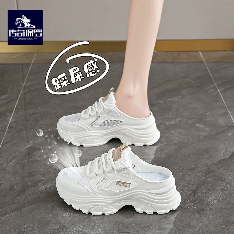 传奇保罗包头半拖鞋女夏季2025款显脚小百搭增高单网包头老爹凉鞋